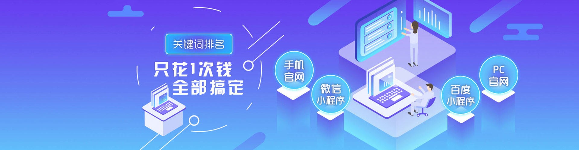 寒亭信息流推广